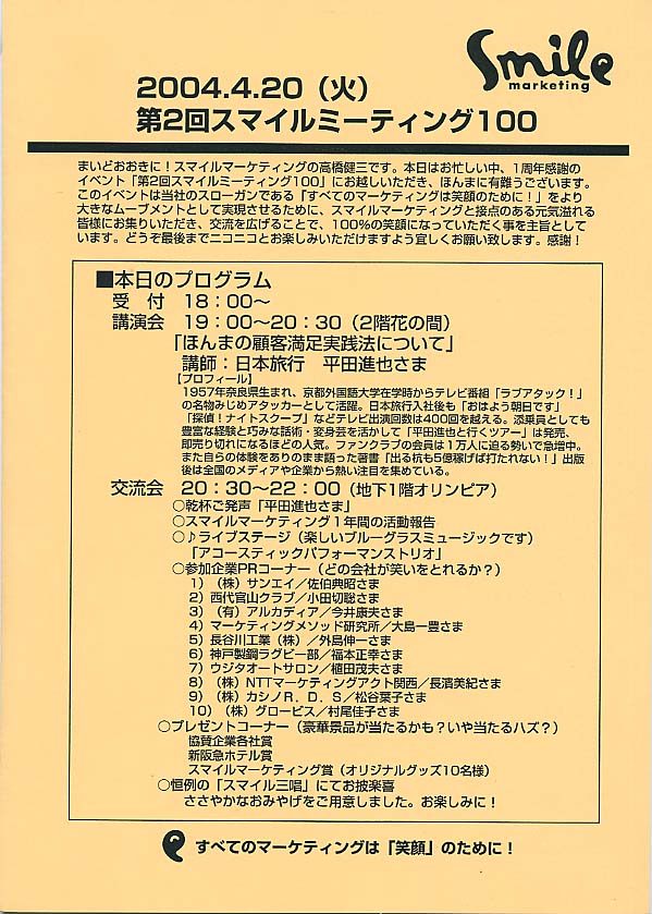 01-01