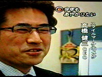 ABC朝日放送「NEWSゆう」8