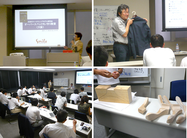 2011年7月28日「オーバースペックモノ作り教室」（大阪）開催報告