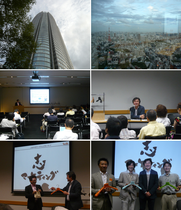 2011年8月25日「オーバースペックモノ作り教室」（東京）開催報告