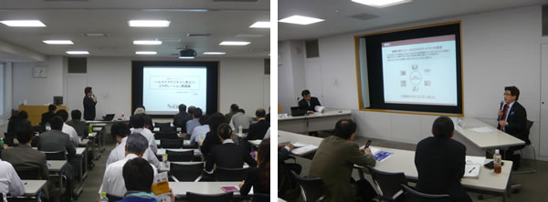 ≪開催報告≫2012年11月5日大阪産業創造館にてコラボレーション講座を開催しました！ 